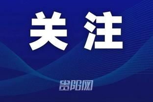 江南app平台下载官方版截图0